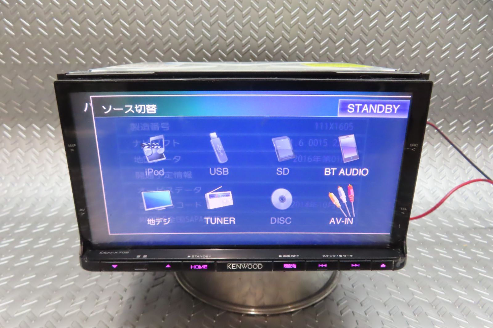 KENWOOD MDV-X702 ナビ カーナビ ケンウッド ケンウッド メモリーナビ