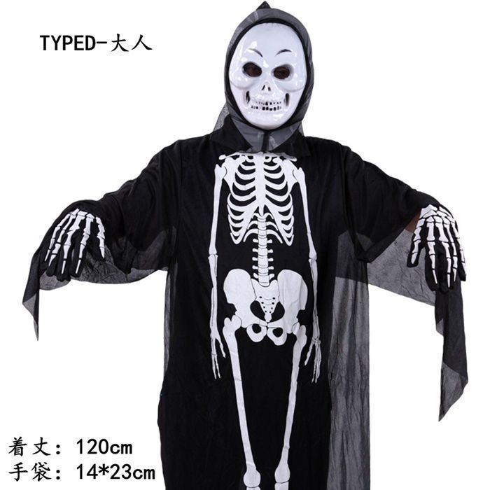 お値下げ‼️人骨模型ジャンク難ありハロウィンディスプレイハロウィン衣装に❗️ Amazon.co.jp: [SCGEHA] 骸骨 こども 仮装 スカル ドクロ おばけ