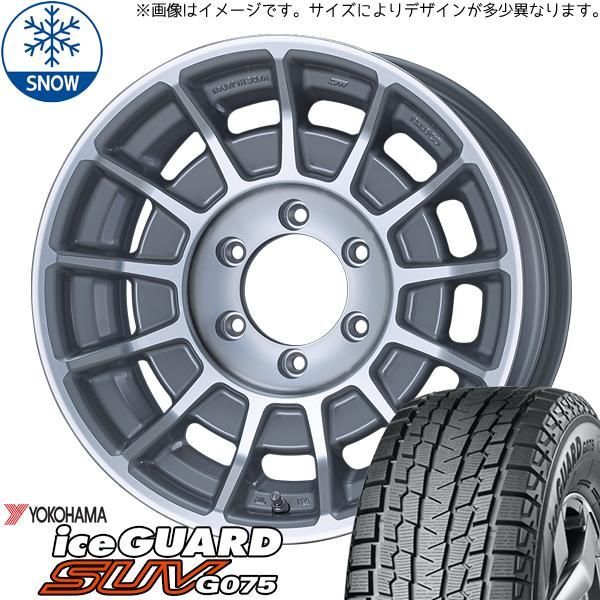YOKOHAMA ICE GUARD G075 265/65R17 265/65R17 スタッドレスタイヤ 