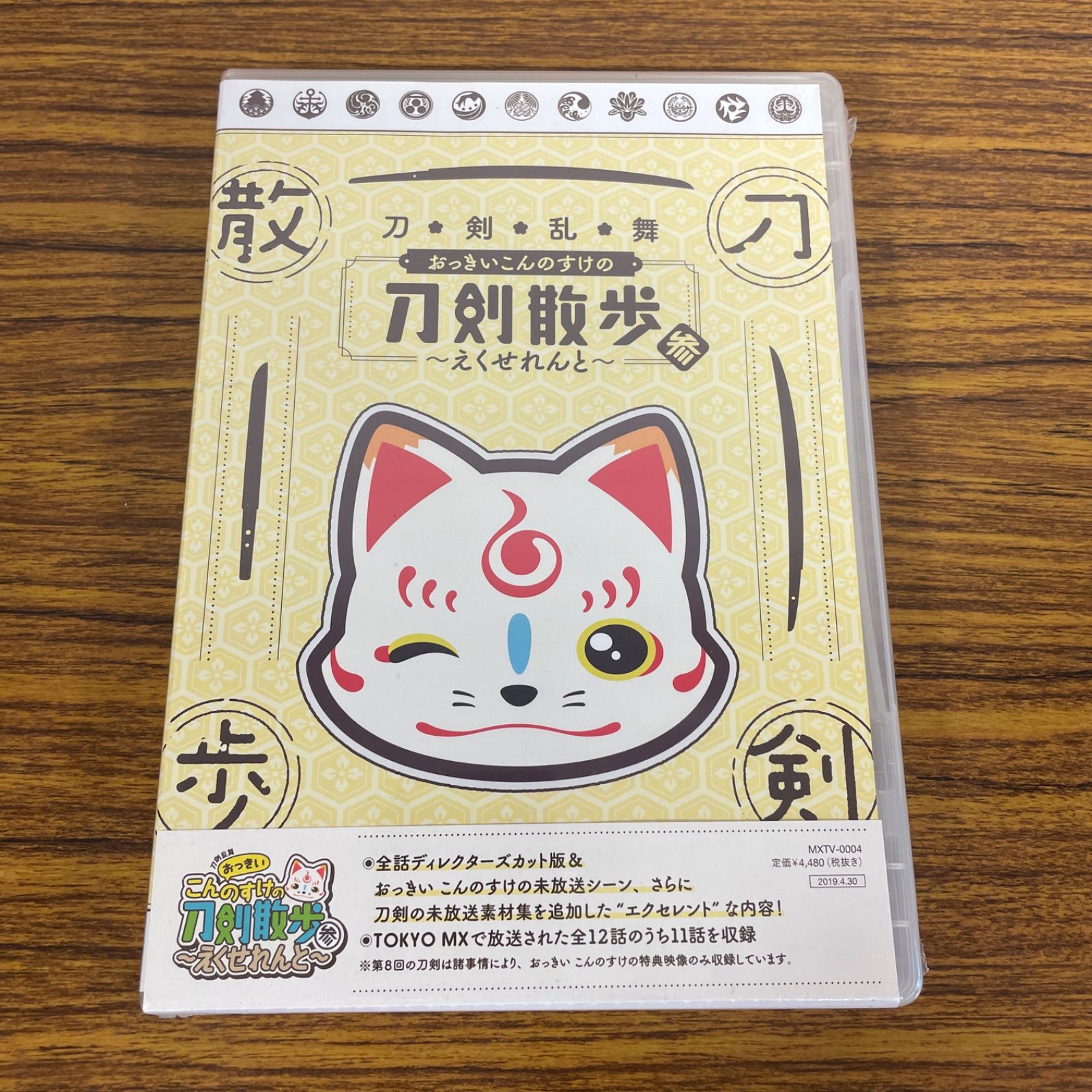 Amazon.co.jp: ばくはつ五郎 -BOX HDリマスター : おもちゃ
