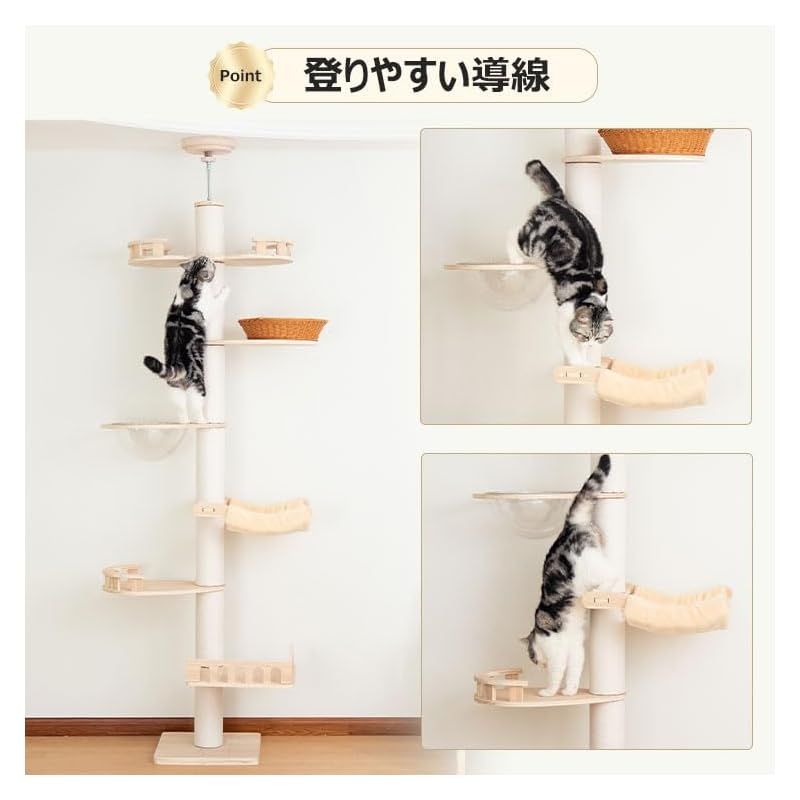 LULUCAT 板厚み15mm キャットタワー 突っ張り スリム 大型猫 木製 割れない 宇宙船 ハンモック 大型 おしゃれ クリアボウル 省ベース インテリア性 多頭飼い 猫タワー 爪研ぎ コットン紐 高さ213 272cm 匂無い 組立簡単 運動不 0