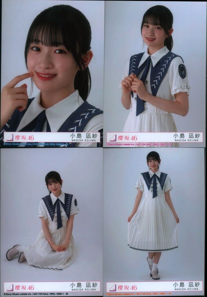 櫻坂46 自業自得 小島凪紗 封入特典生写真 4種コンプ - メルカリ