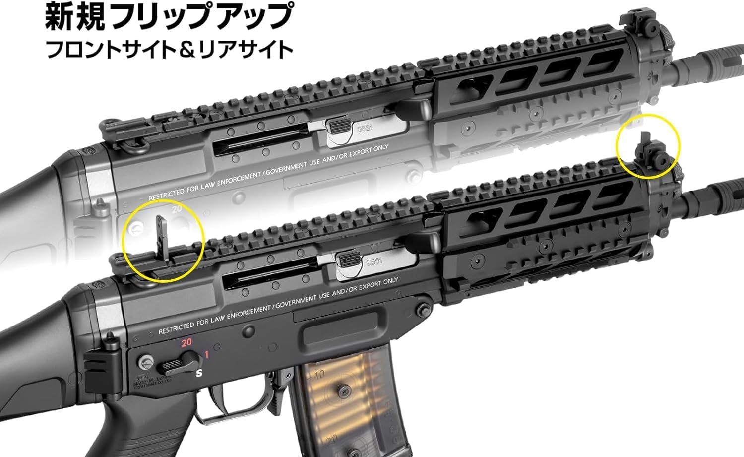 6点セット 東京マルイ