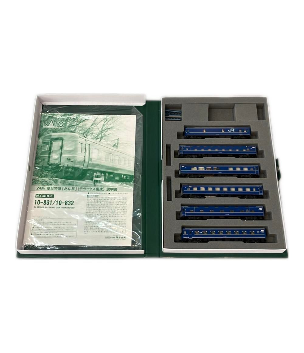 送料無料キャンペーン中！ KATO カトー Nゲージ 24系 寝台特急 北斗星 デラックス編成10-831 鉄道模型