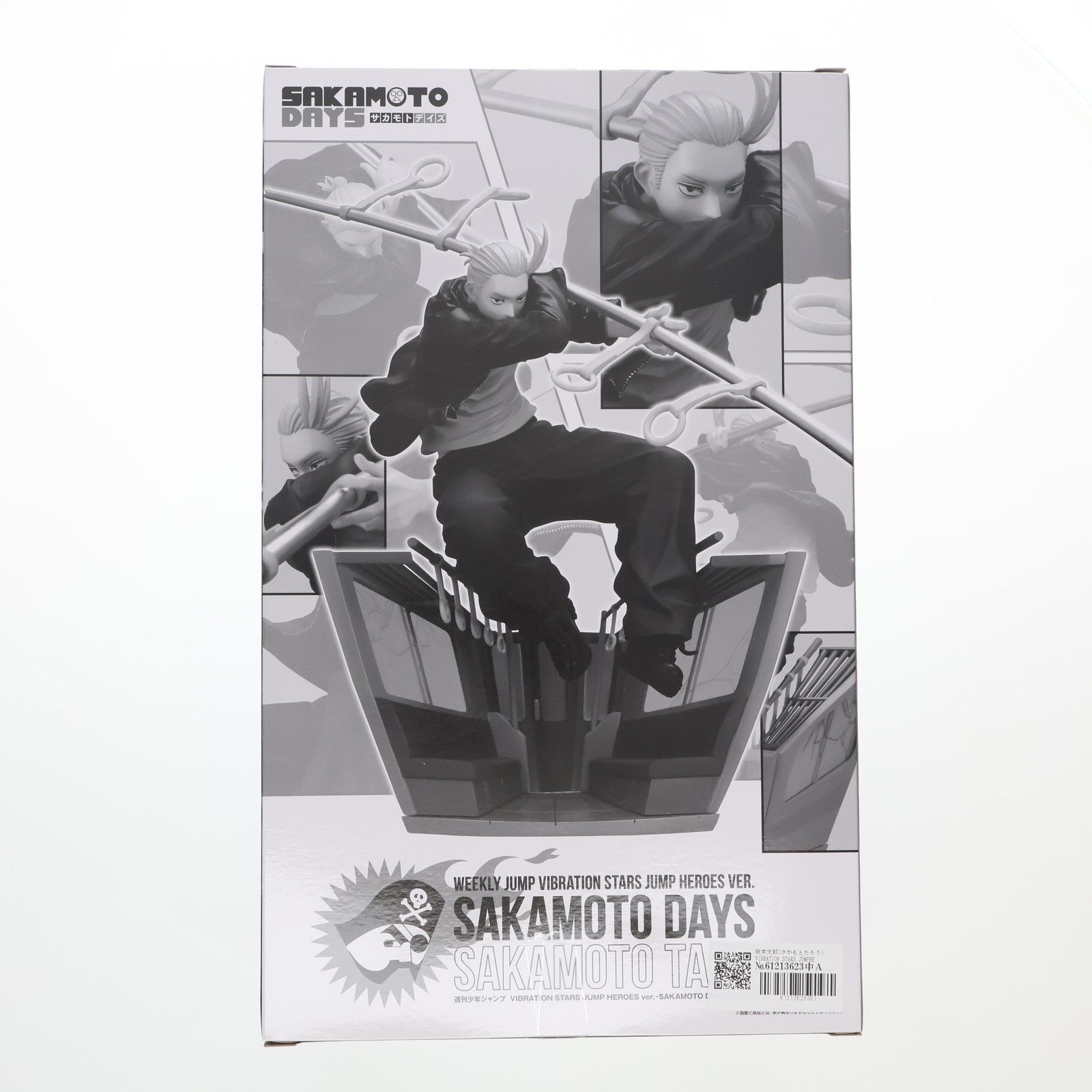 BANDAI - 坂本太郎(さかもとたろう) VIBRATION STARS JUMPHEROS ver. SAKAMOTO DAYS(サカモトデイズ) 2024ニューイヤーコレクション応募者全員サービス 第4弾 完成品 フィギュア(2730293) バンダイスピリッツ 坂本太郎(さかもとたろう) VIBRATION STARS JUMPHEROS ver