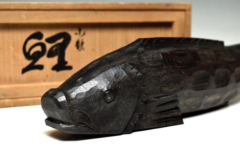 蔵A2716a 井波彫刻 横山一夢 木彫 鯉 共箱