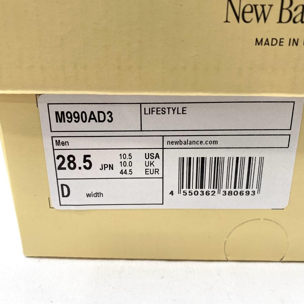 New Balance 990V3 Moonbeam 28.5cm M990AD3 スニーカー ムーンビーム ニューバランス 17
