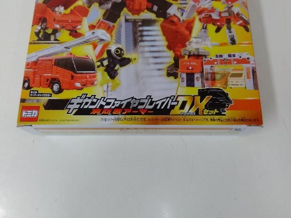 未開封品】トミカ ギガントファイヤブレイバー 消防署アーマーDX