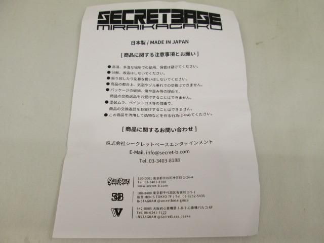 ホビー