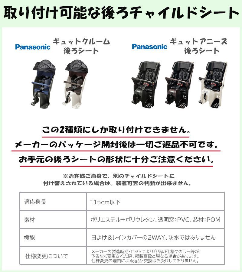 NAR181