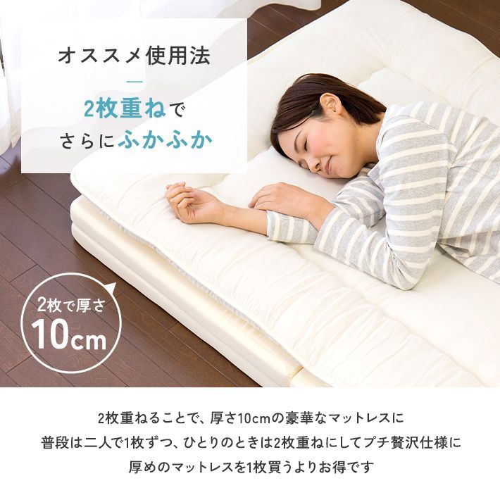 マットレス シングル 4つ折り 折りたたみ 日本製 四つ折り ウレタン