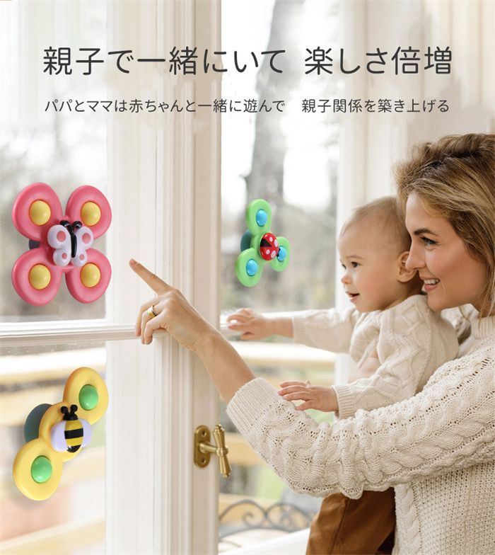 ハンドスピナー 赤ちゃんおもちゃ 点セット プッシュポップ 知育玩具