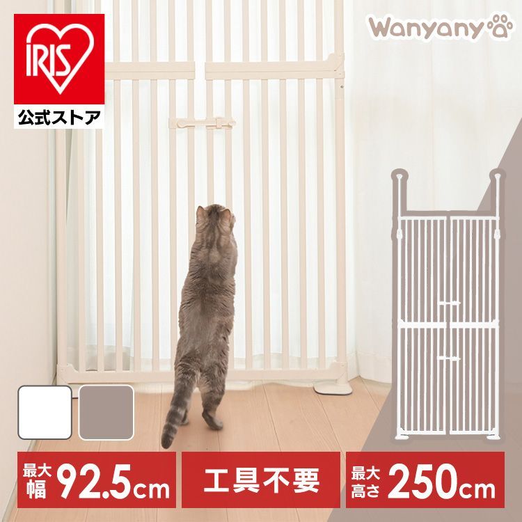 公式】ペットゲート ペットフェンス 猫 ケージ ペット用品