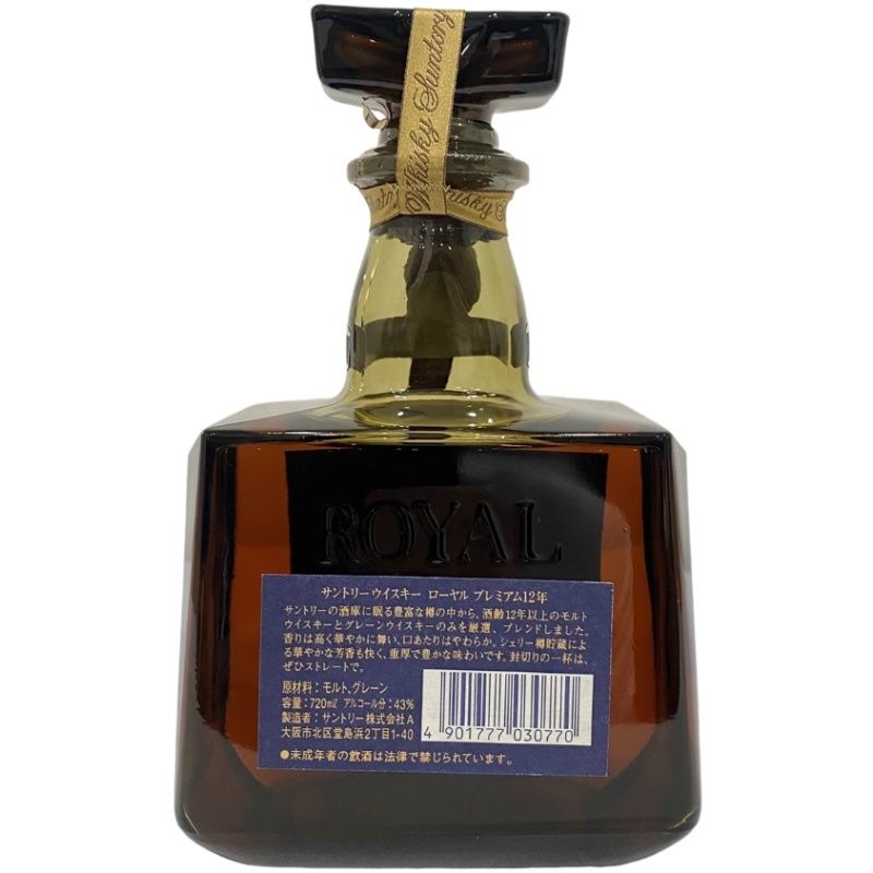 サントリー ROYAL ローヤル 12年 ブルーラベル ウイスキー 720ml 43% 箱劣化有 【未開栓品】 12408K288 - メルカリ