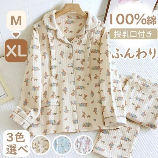 【新品】ワコール/ミントンMINTON　ハドンホール柄春夏リップルパジャマ（M) 新品】ワコール/ミントンMINTON ハドンホール柄春夏リップルパジャマ