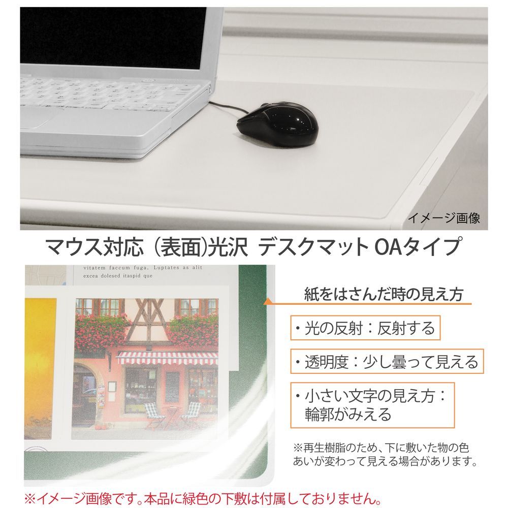 プラス