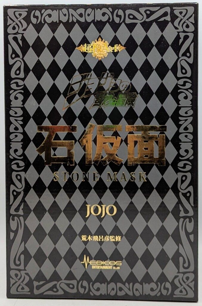 美食戦隊薔薇野郎 スーパーファミコン ゲームソフト ＆ 注文 チラシ 超