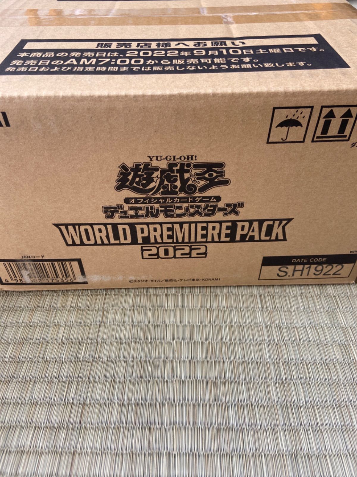 遊戯王 ワールドプレミアムパック2022 カートン WORLD PREMIERE PACK - メルカリ