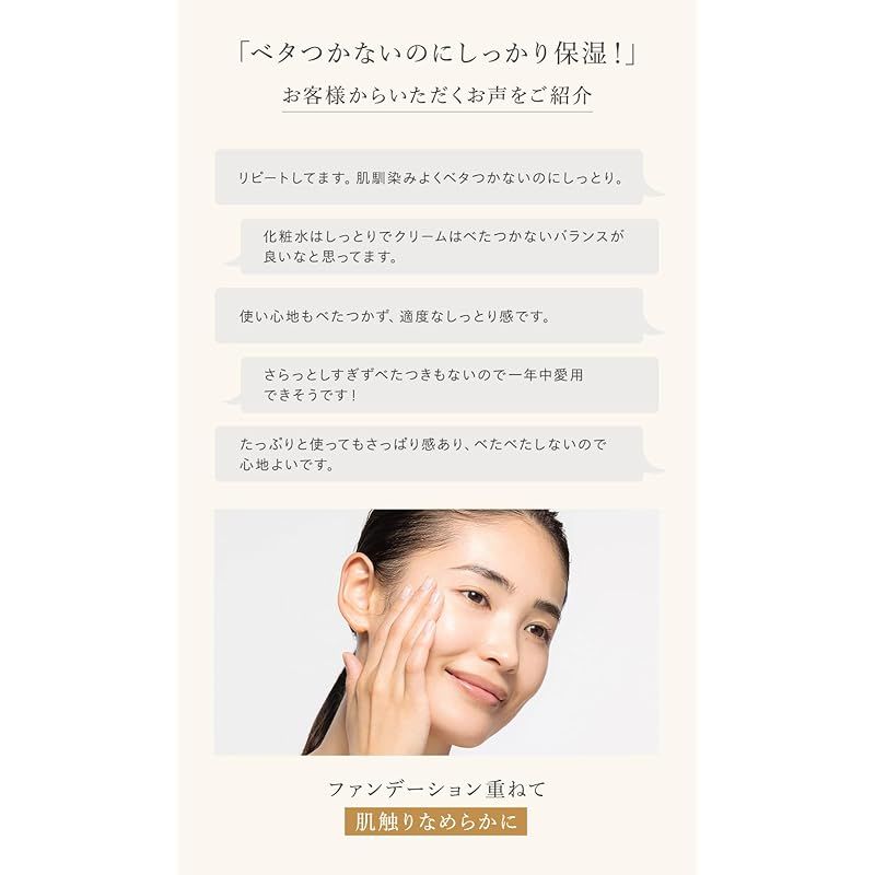 プレゼント女性 保湿力