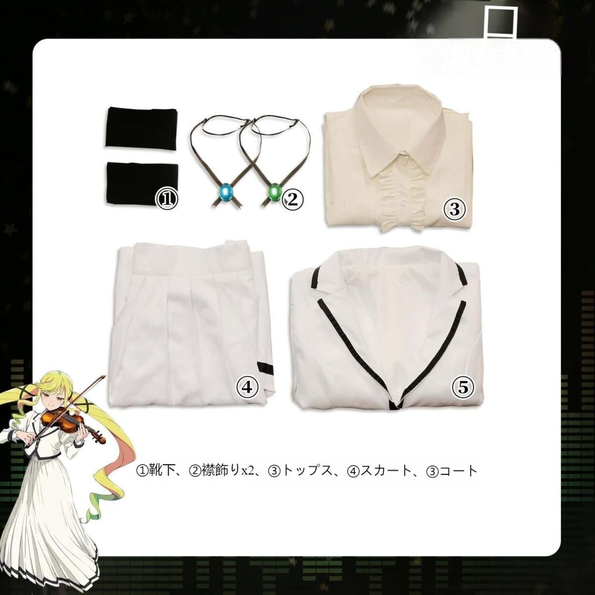 ロックは淑女の嗜みでして