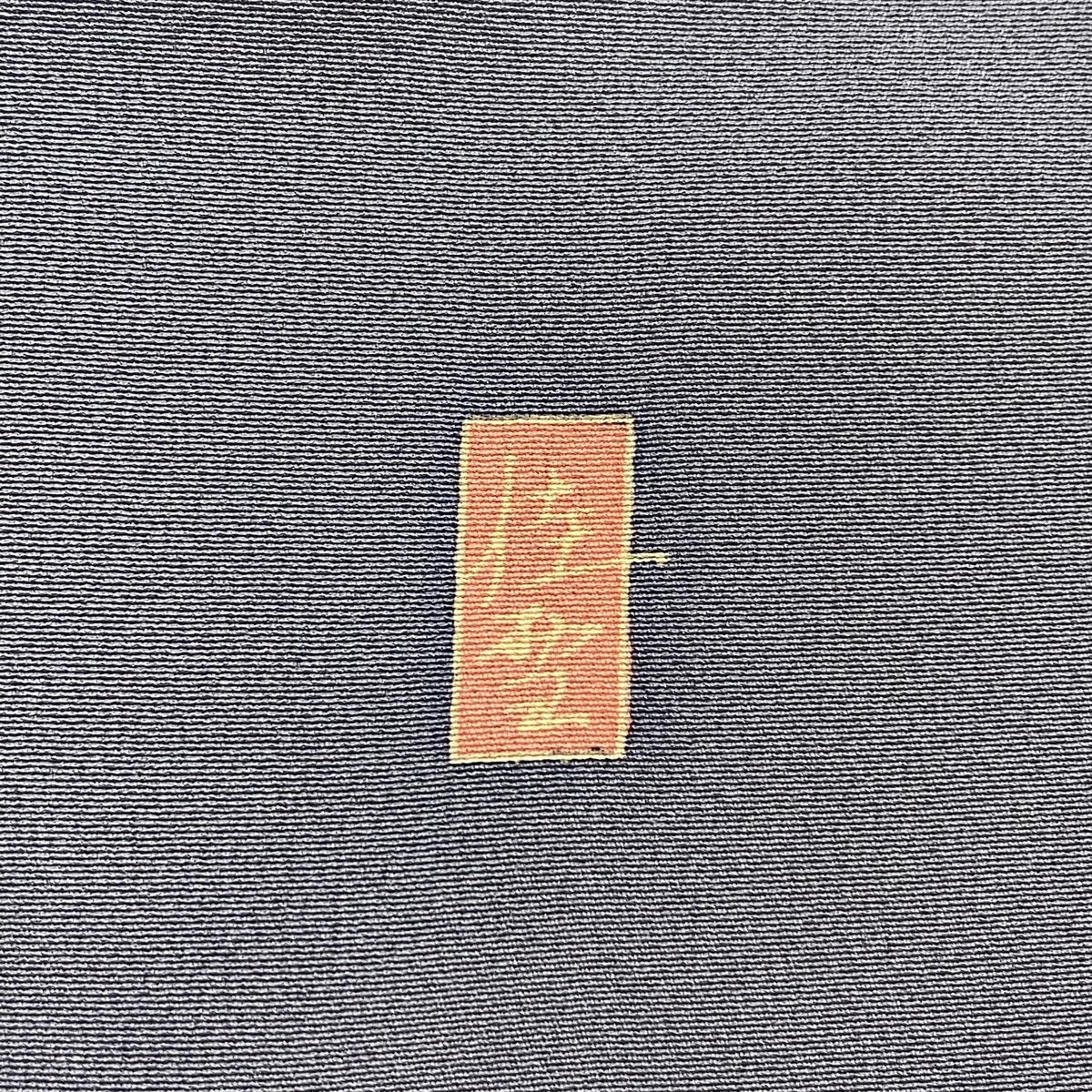 付下げ 身丈160cm 裄丈67cm M 袷 阿部佳雪 落款 菊 笹 金彩 青灰色  