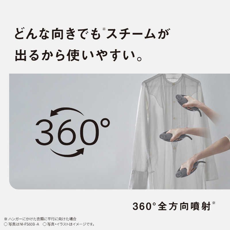 衣類スチーマー ハンガーショット機能付き