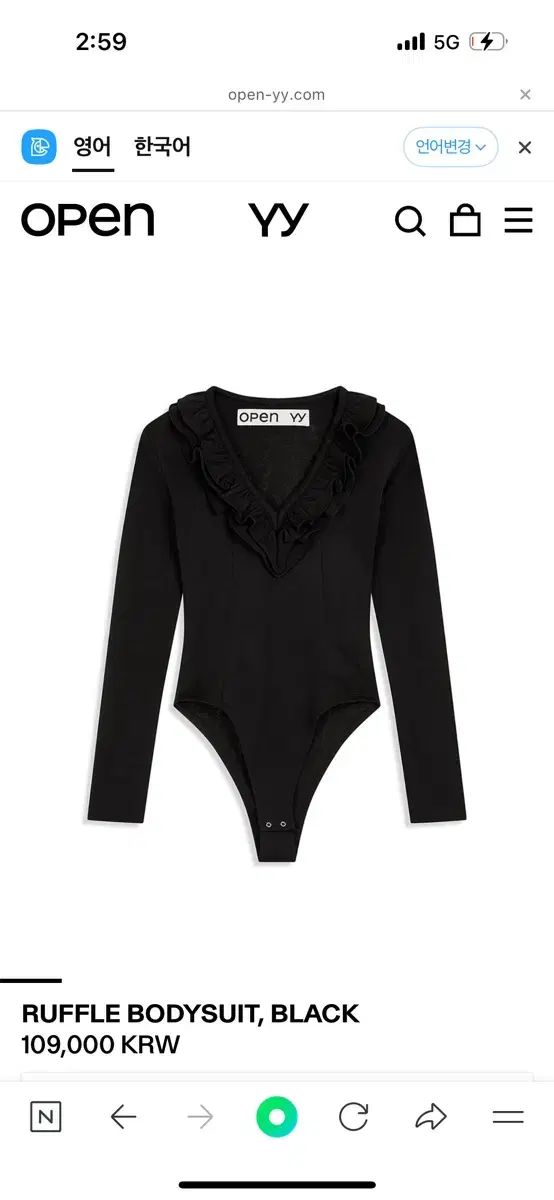 オープンワイワイ RUFFLE BODYSUIT BLACK フリル ボディスーツ