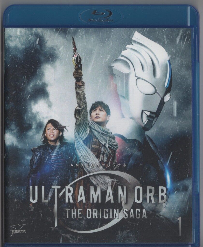 特撮Blu-ray ULTRAMAN ORB THE ORIGIN SAGA 全3巻 セット