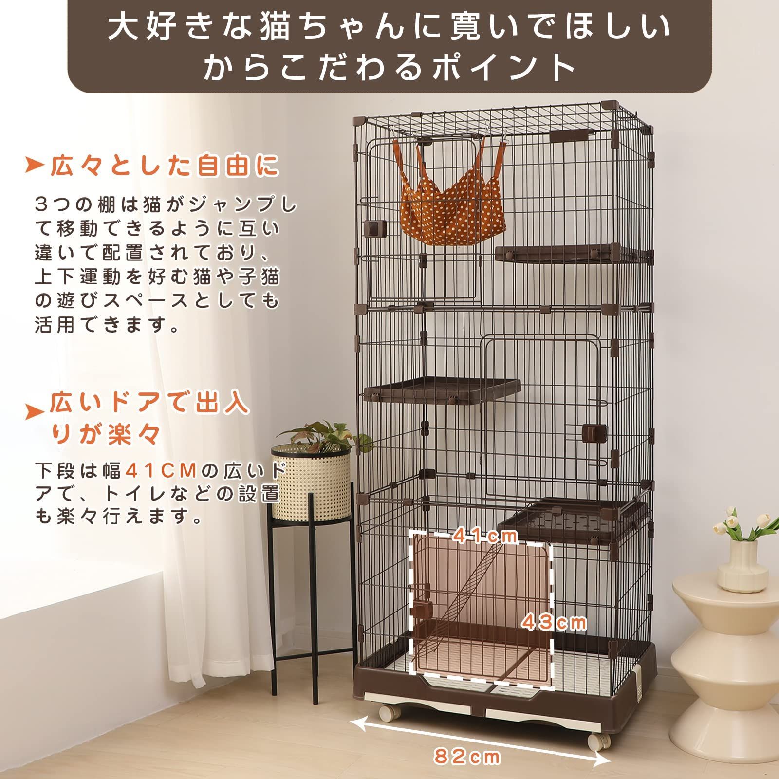 ペット 猫 キャットゲージ 2/3段 キャット タワー 幅82cm 収納 キャスター 付 ケージ 脱走防止扉 頑丈 キャットケージ 檻 ねこ  ネコケージ 猫ケージ コンパクト ハンモック PETTOM 多頭飼い (三段（82*57*179CM）) - メルカリ