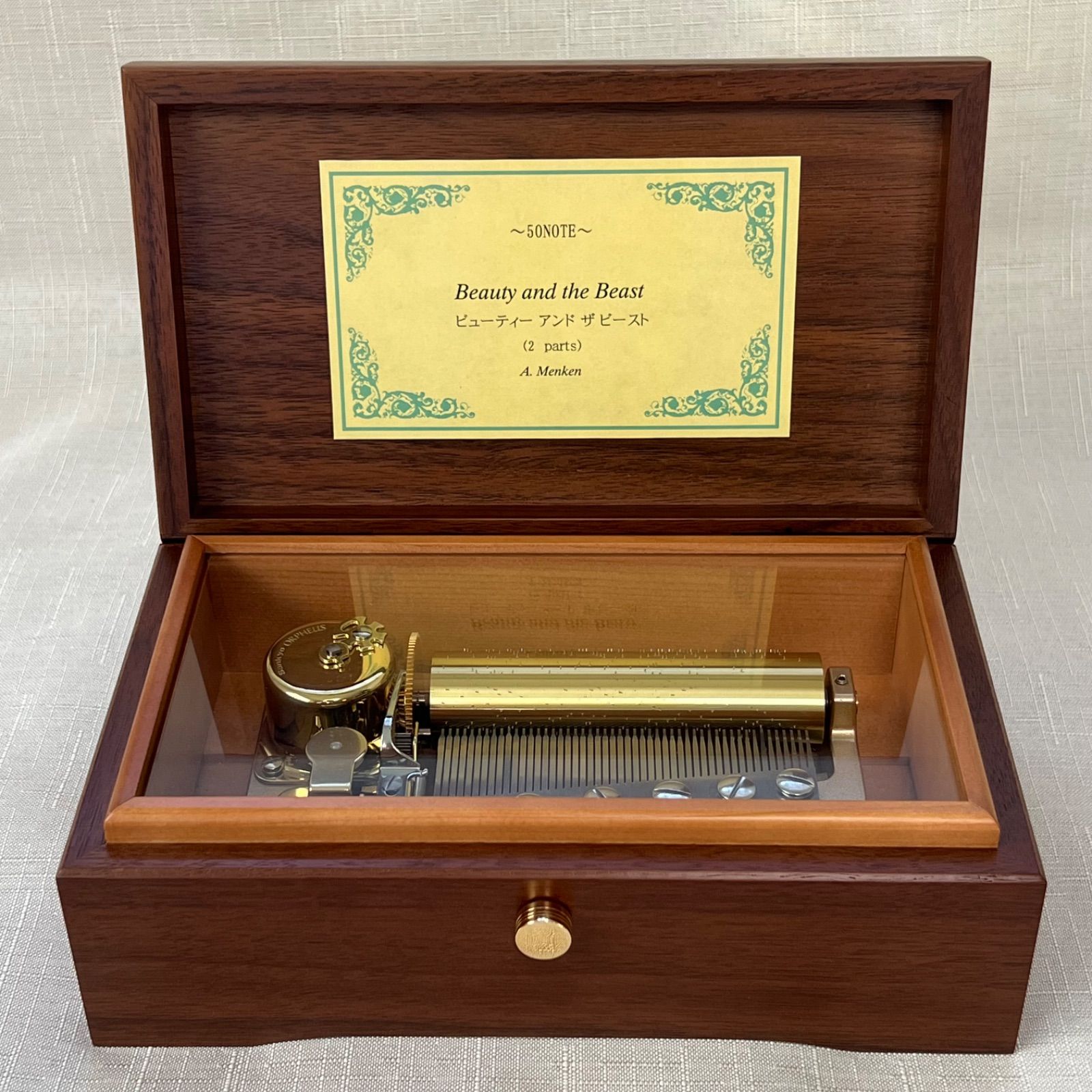 ディズニー 美女と野獣 木製オルゴール 【公式通販】