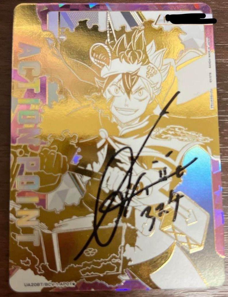 ユニオンアリーナ　ブラッククローバー　シリアル　直筆サイン　アスタ ユニオンアリーナ ブラッククローバー シリアル 直筆サイン アスタ