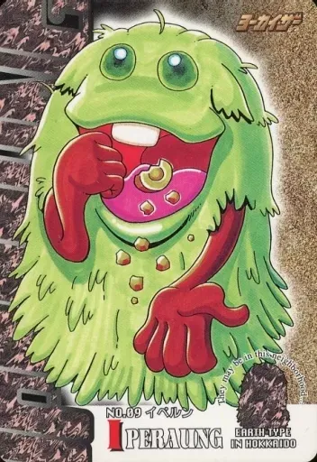 2025年最新】ヨーカイザー カードの人気アイテム - メルカリ