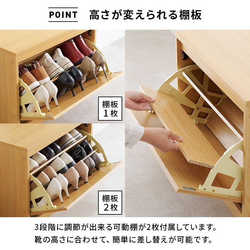 シューズラック 玄関ベンチ 3段 幅60×奥行29×高さ46cm シューズ収納