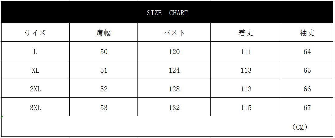 フード付き