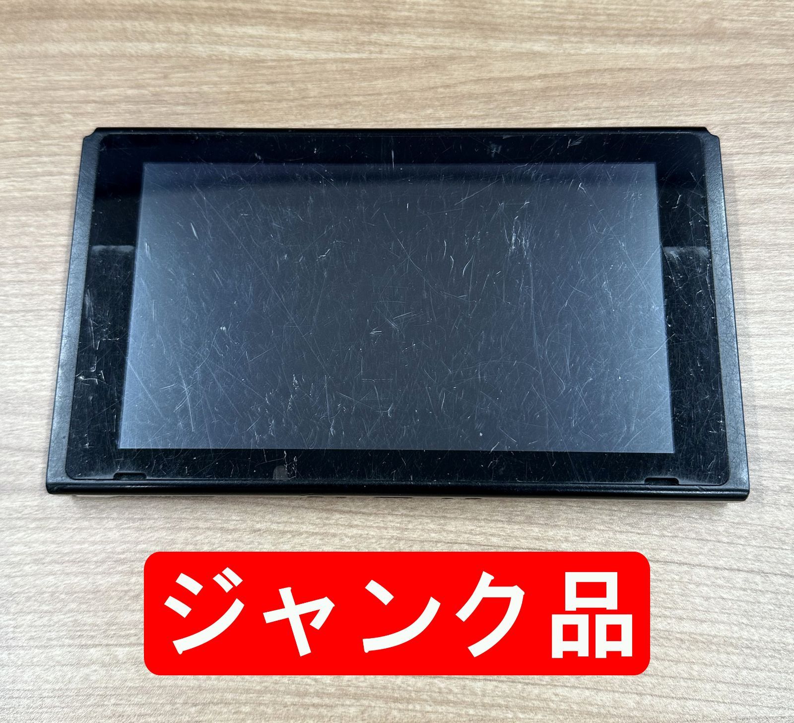 【ジャンク品】Nintendo Switch 本体