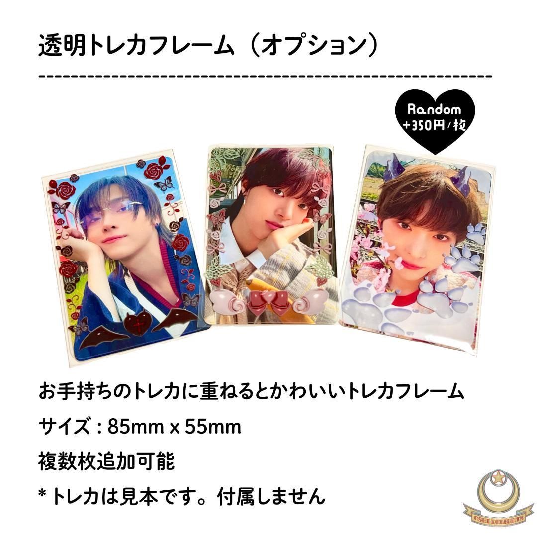 2点セット BTS RM JIN ジン ナムジン 3Dデコ トレカケースデコ