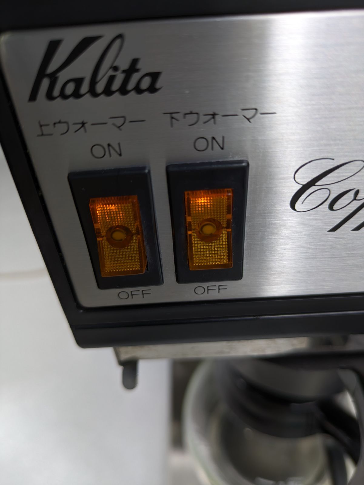 通電 済み Kalita カリタ KW-15 業務用コーヒーマシン コーヒーメーカー WWW_KANDAIZUMI_COM
