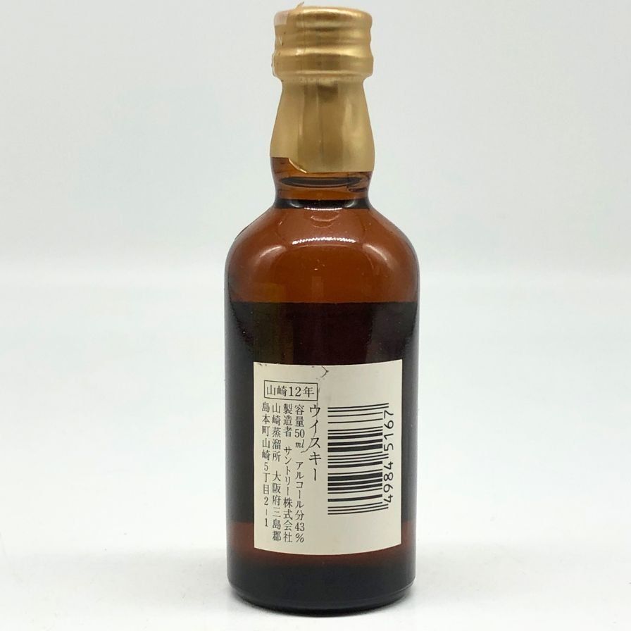サントリー - サントリー SUNTORY 山崎12年 ミニボトル 48本 1ケース 未開栓. 楽天市場】サントリー シングルモルト 山崎12年 内容量50ml 48本