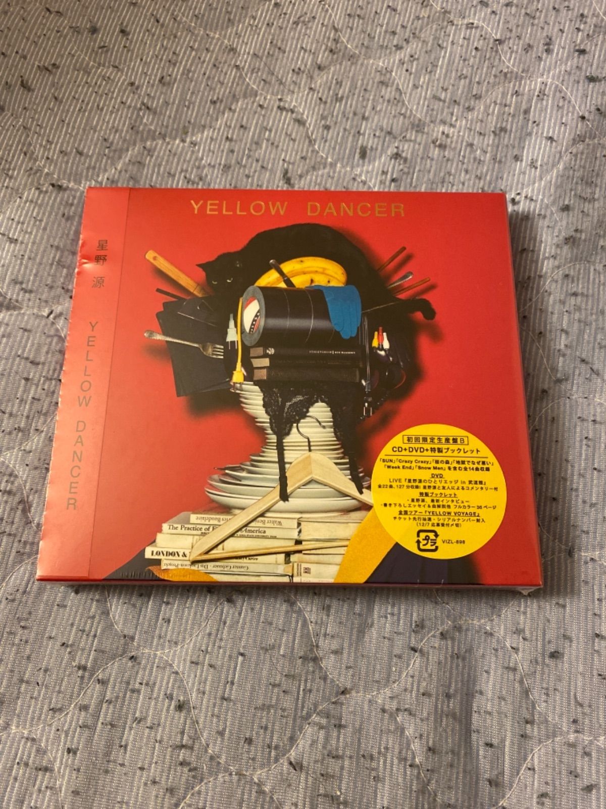 YELLOW DANCER（初回限定盤B） Amazon.co.jp: YELLOW DANCER (初回限定盤B): ミュージック