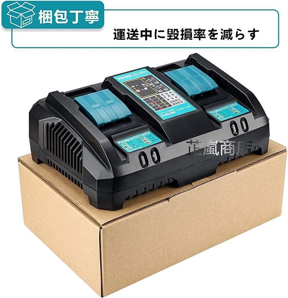 bl1430 bl1440