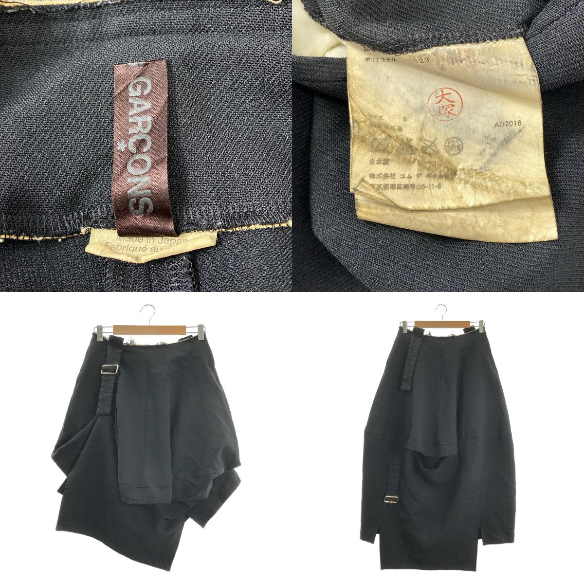 ブラック レディース