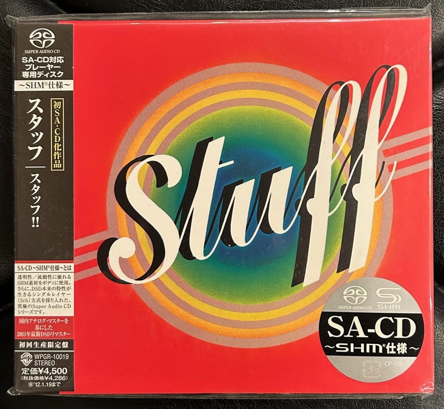 廃盤SACD】スタッフ Stuff 「スタッフ!!」 - メルカリ