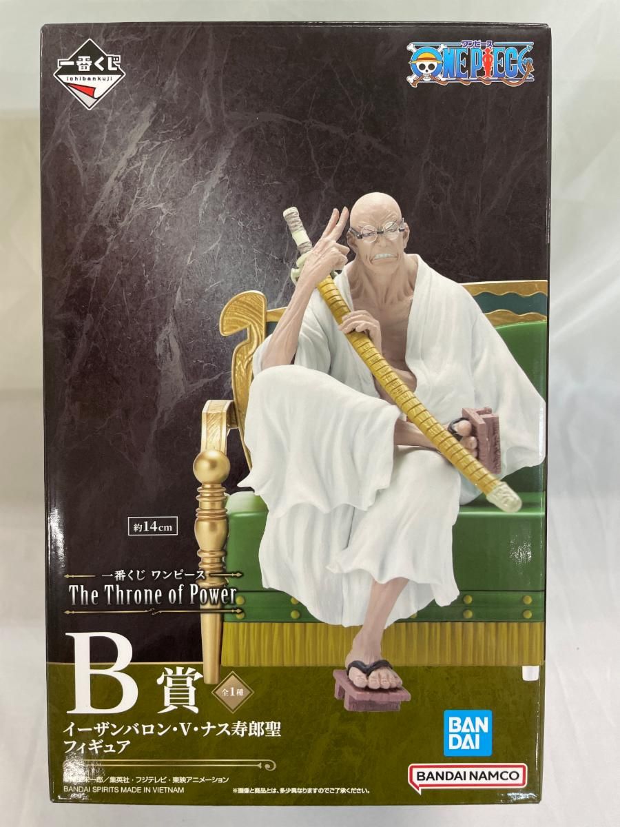 一番くじ ワンピース The Throne of Power B賞　ナス寿郎聖 B賞 イーザンバロン・V・ナス寿郎聖 一番くじ ワンピース The