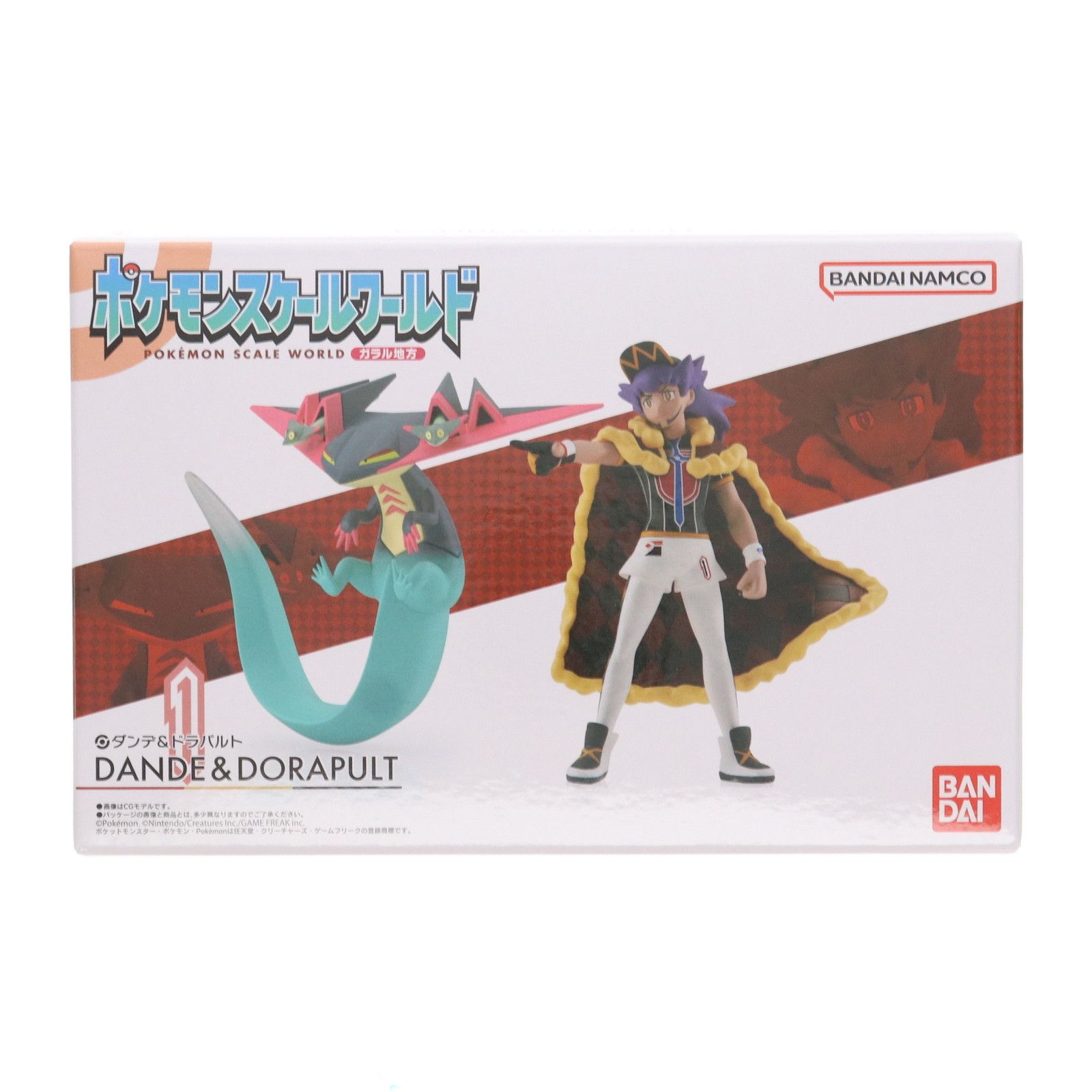 【新品・未開封】ポケモンスケールワールド ガラル地方 ダンデ＆ドラパルト Amazon.co.jp: ポケモンスケールワールド ガラル地方 ダンデ