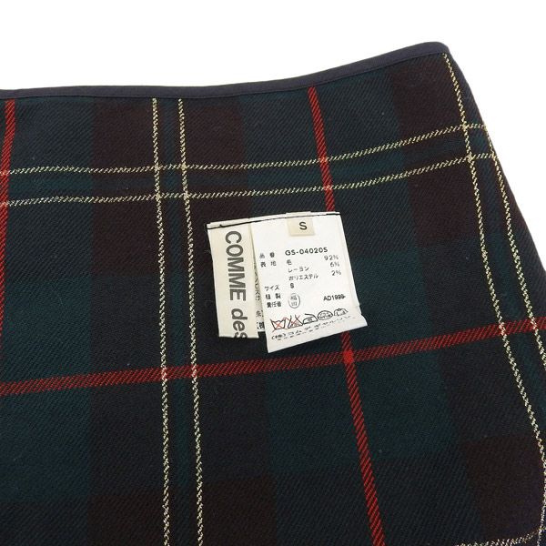 コムデギャルソン COMMEdesGARCONS 変形 巻きスカート ラップスカート