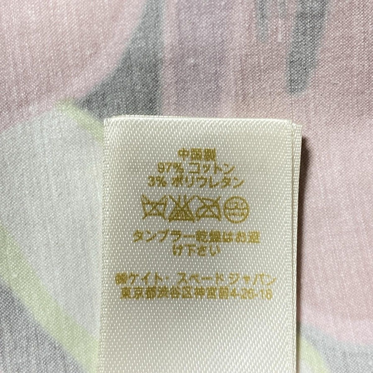 ☆美品☆ケイトスペード クラウドドットミディドレスサイズ4 ケイトスペード ワンピース サイズ4 S レディース美品 - ピンク