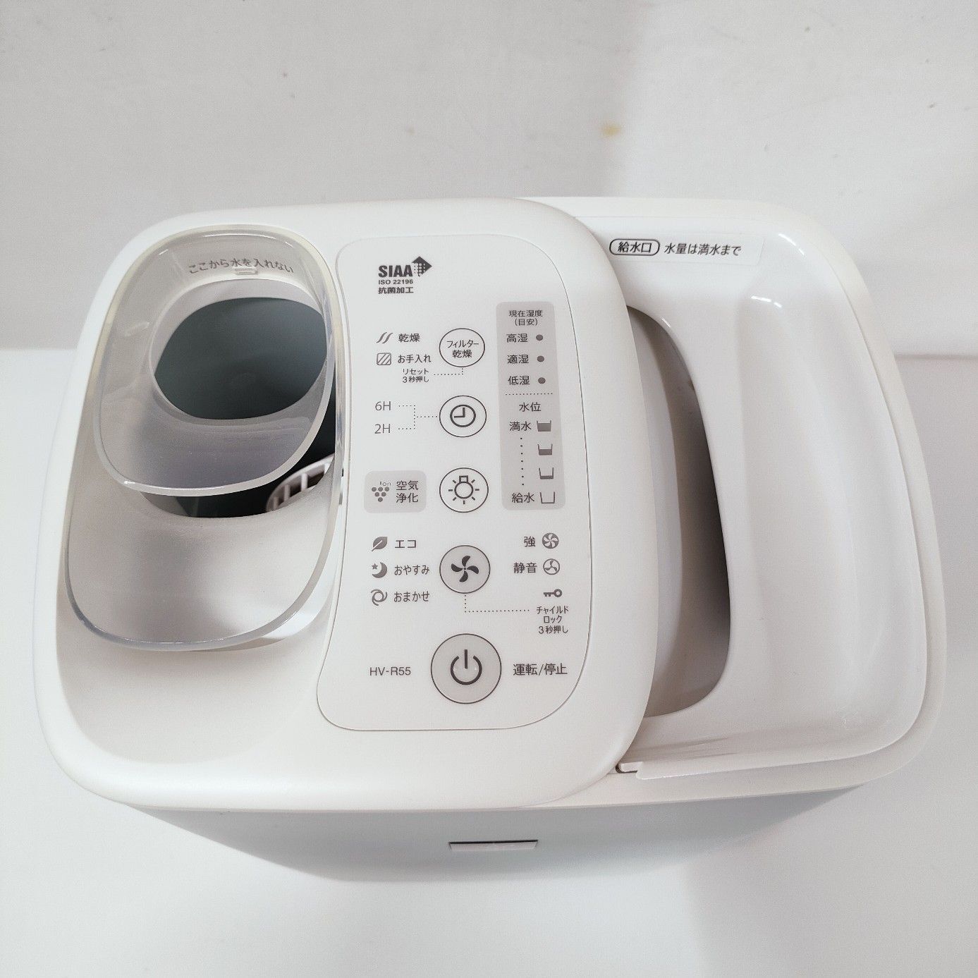 SHARP HV-P55-W 加熱気化式加湿器 加湿器 SHARP HV-R55-A 2022