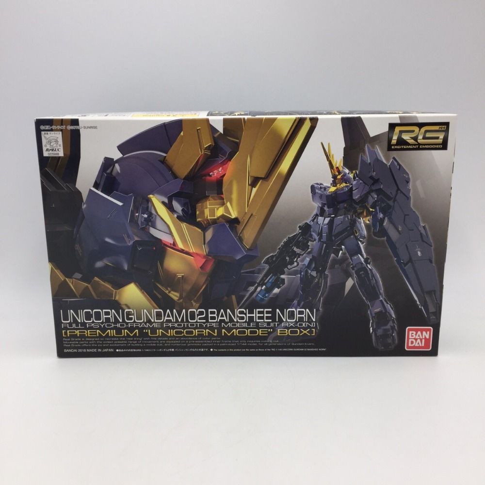 未組立 BANDAI RG 1/144 ユニコーンガンダム2号機 バンシィ・ノルン 