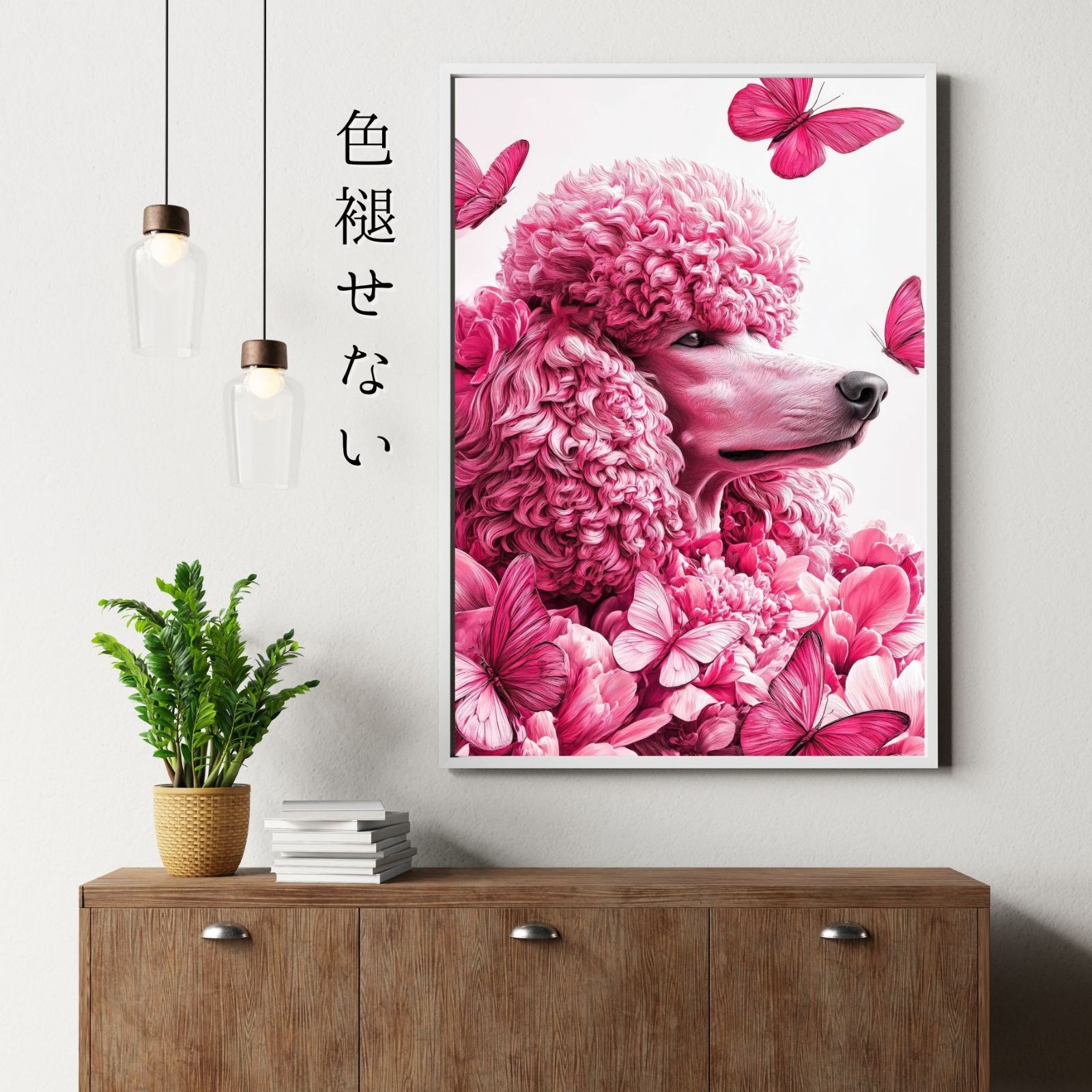 プードル犬 No.3
