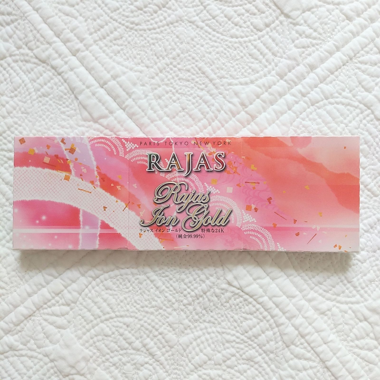 金箔美容 毛穴ケア ラジャスイオンゴールド RAJAS 24k 新リンパ療法 セルフエステ